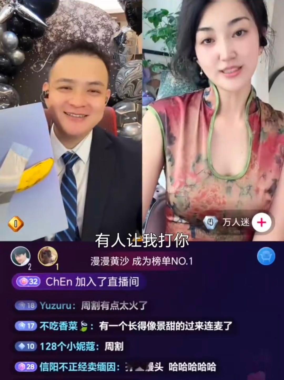 梦幻联动……[允悲][允悲][允悲] ​​​