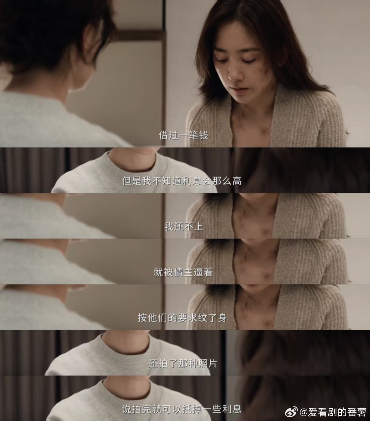 朱颜曼滋这次演的好人坏人朱颜曼滋新剧人设朱颜曼滋这波人设太带感，好坏真的猜不透啊