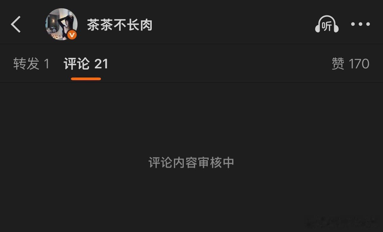 这是咋啦 ​​​