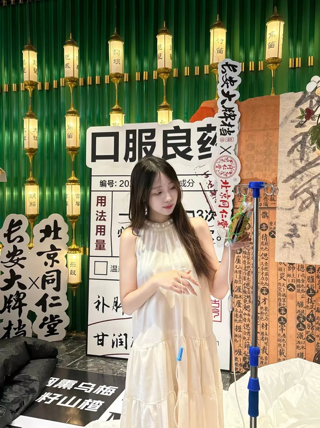 作为一名脆皮大学生 这简直是我的福音～ 长安大牌档x同仁堂的养生活动真...