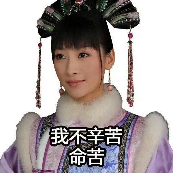 陶昕然说陈建斌嫌拍甄嬛传太吵 后宫佳丽三千围着转，能不吵翻天？五哈6里陶昕然爆幕