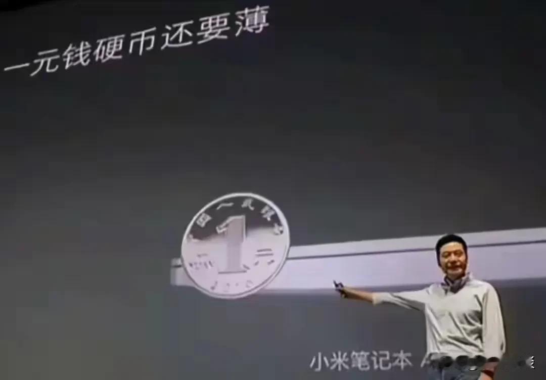 还得是雷总