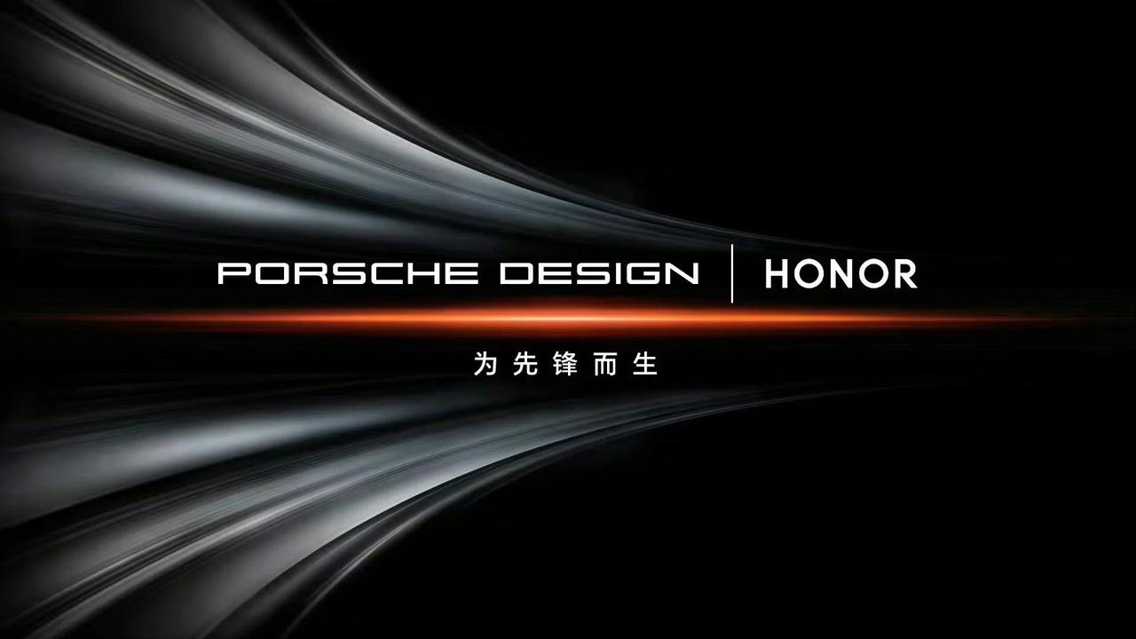 爸爸再爱我一次。

PROSCHE DESIGN 现在和荣耀合作了。