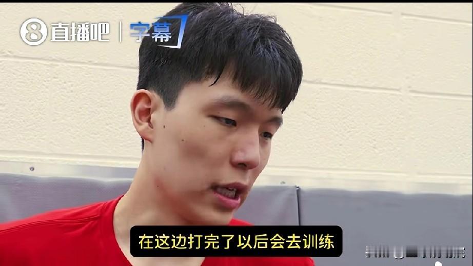杨瀚森这个为国效力的态度值得肯定！

杨瀚森返回开拓者后接受采访，谈到世预赛下阶