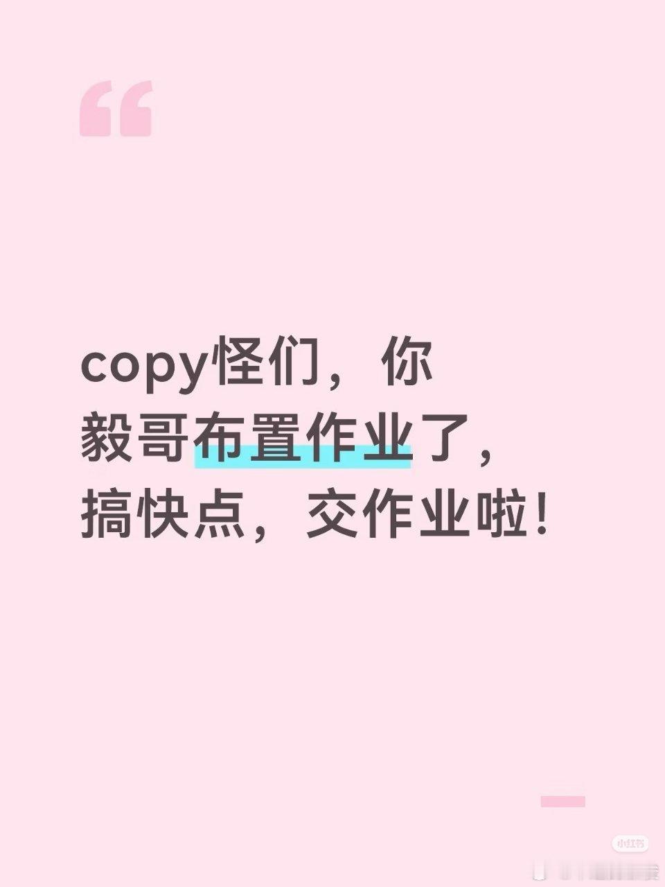 一字马，回旋踢，都来学成毅吧。 