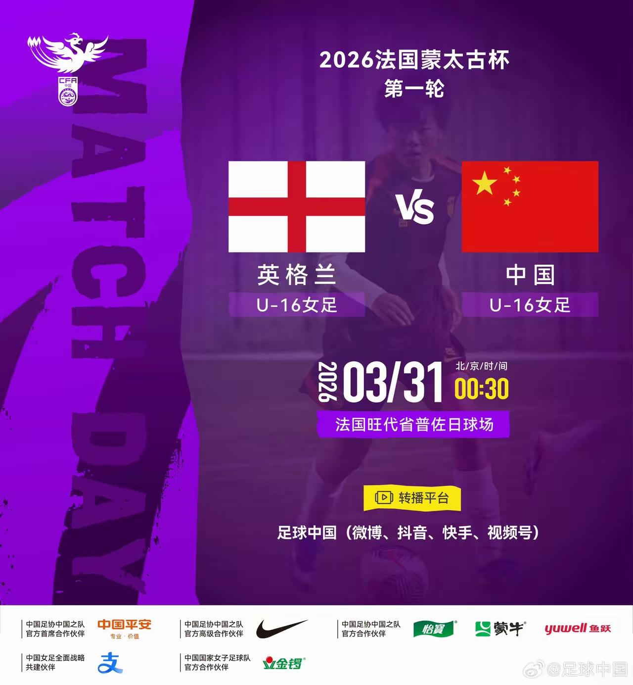 春日生活打卡季