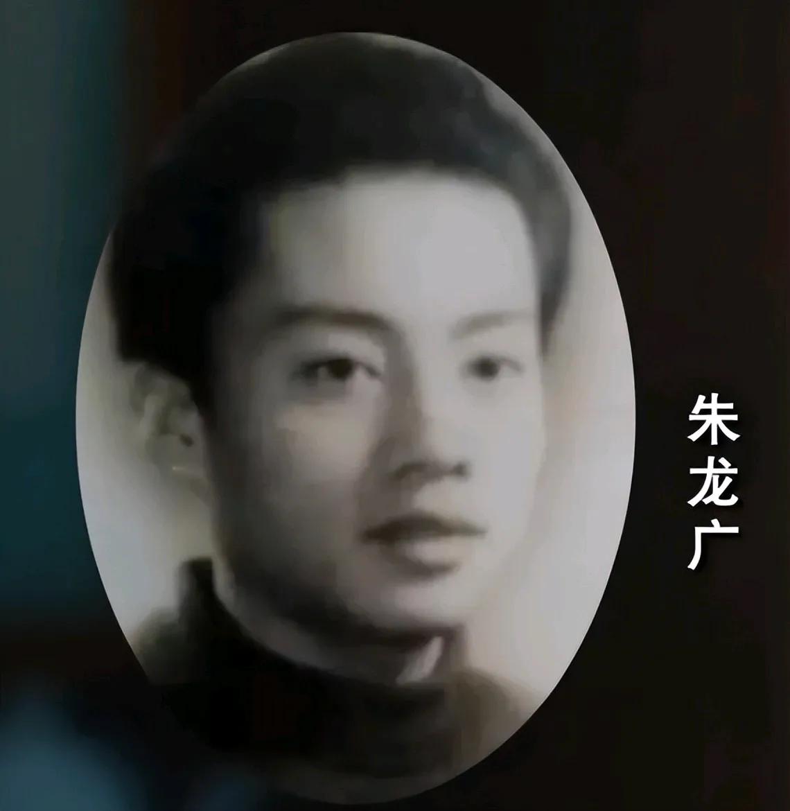 年少时的朱龙广长得竟然有点像汪小菲，儒雅又斯文。后来的他越长越粗犷了，男人味扑面