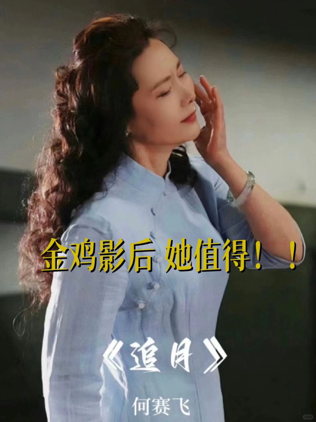 🥹追逐镜花水月，终究是一场空！！