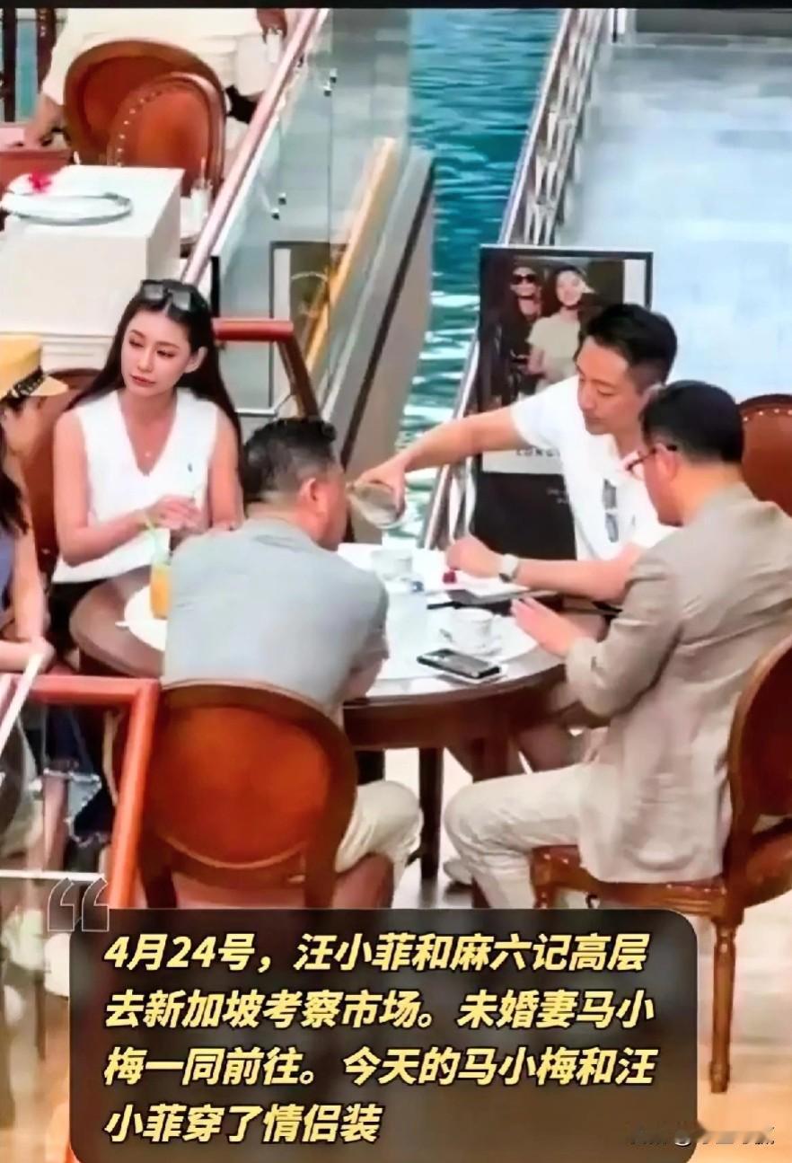 汪小菲马小梅新加坡考察市场，情侣装亮相好甜蜜，现在汪小菲有了贤内助，搞事业如虎添