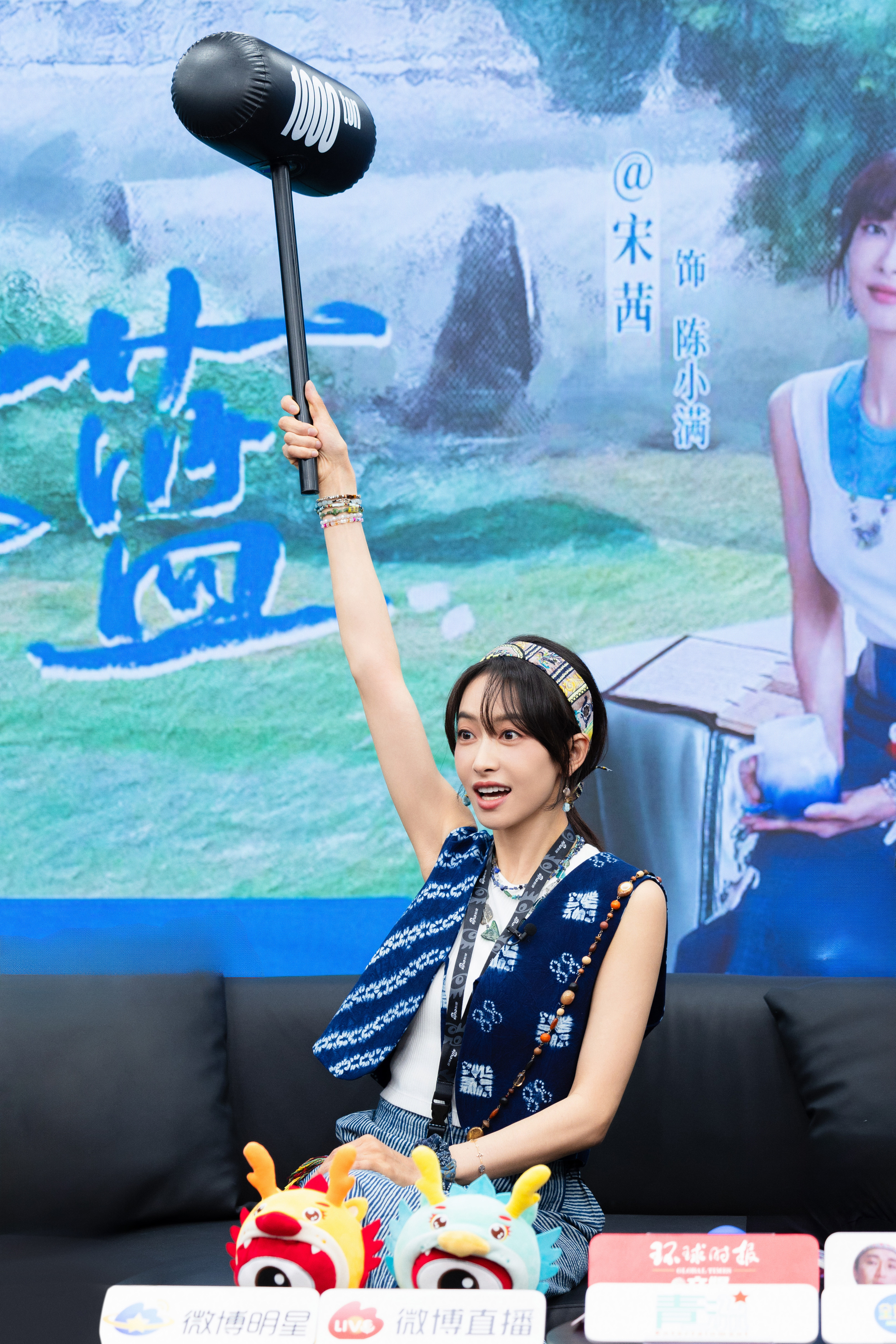 #宋茜[超话]##宋茜另一种蓝# 一方夏晴染靛蓝，小满今天不玩泥巴改访工友！上班