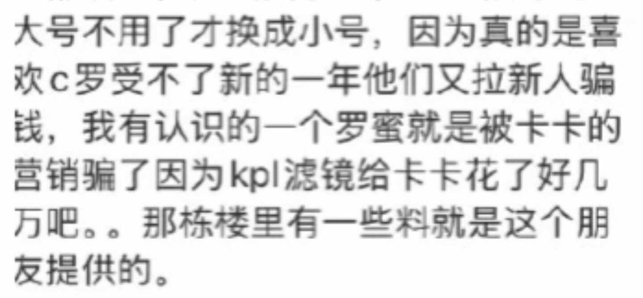 编都编不到点子上
[吃瓜群众]这帮人到底知不知道我卡2017年就退役了，哪里有需