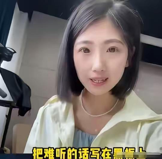 女子考上了公务员，全家人都非常高兴，可就在公示期，有人举报她，十年前做的一件事。