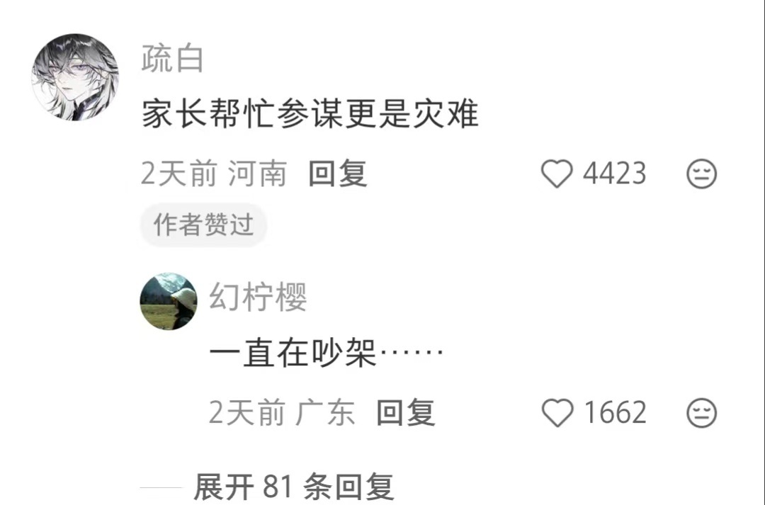高考填志愿有点古代不想下嫁又攀不上高枝的感觉了 