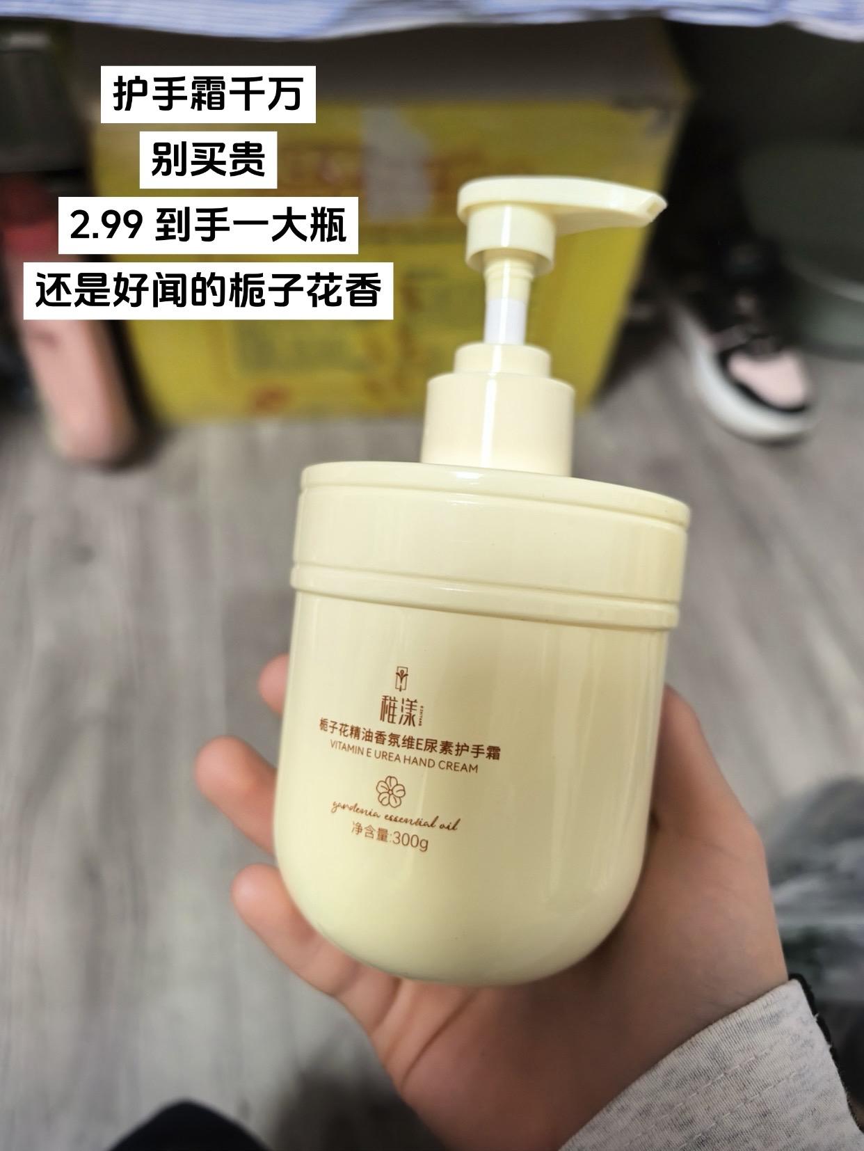 寒冷的冬天被这个!!巨巨巨润