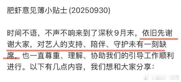 家书永远写得情深意切，不尊重也不行啊，也不听啊，从当初的歇斯底里到接受、尊重，是