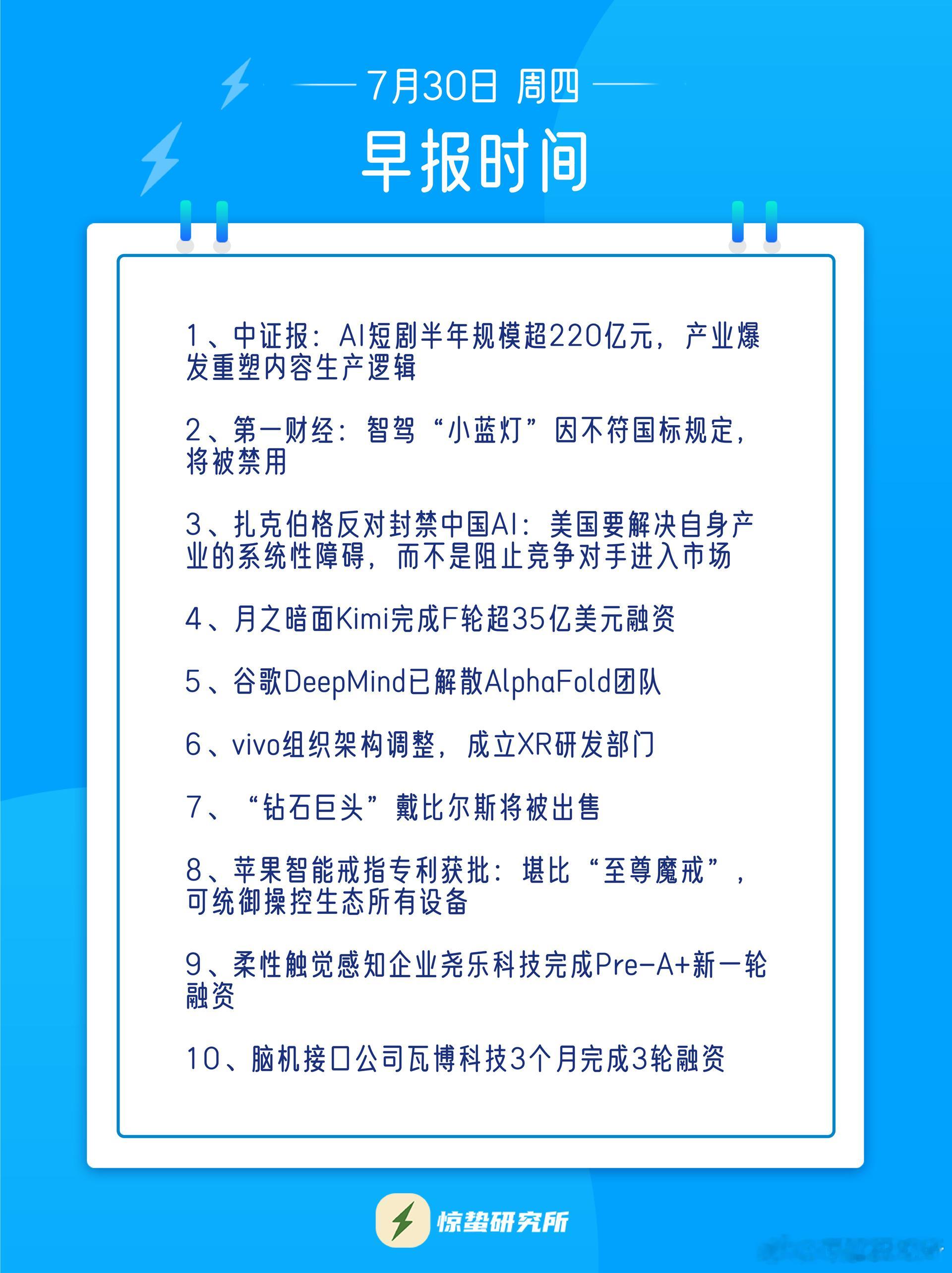 苹果智能戒指专利曝光智能戒指的概念不算新，毕竟Oura、三星都已经做过了。你觉得