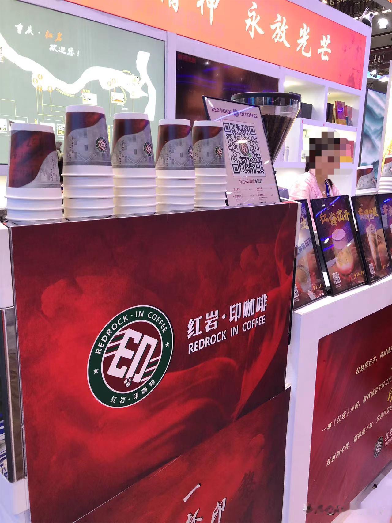 【深圳文博会：重庆的红岩咖啡，为何要定价11.27块一杯？】

带娃去逛深圳文博
