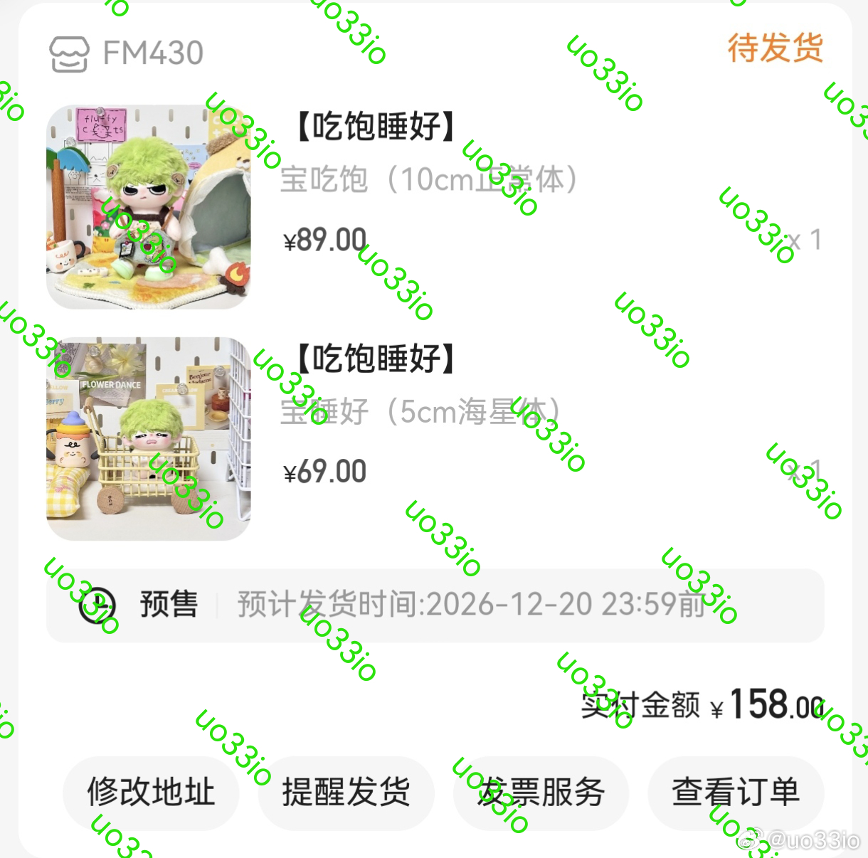 脱粉了还买 我不清楚的 