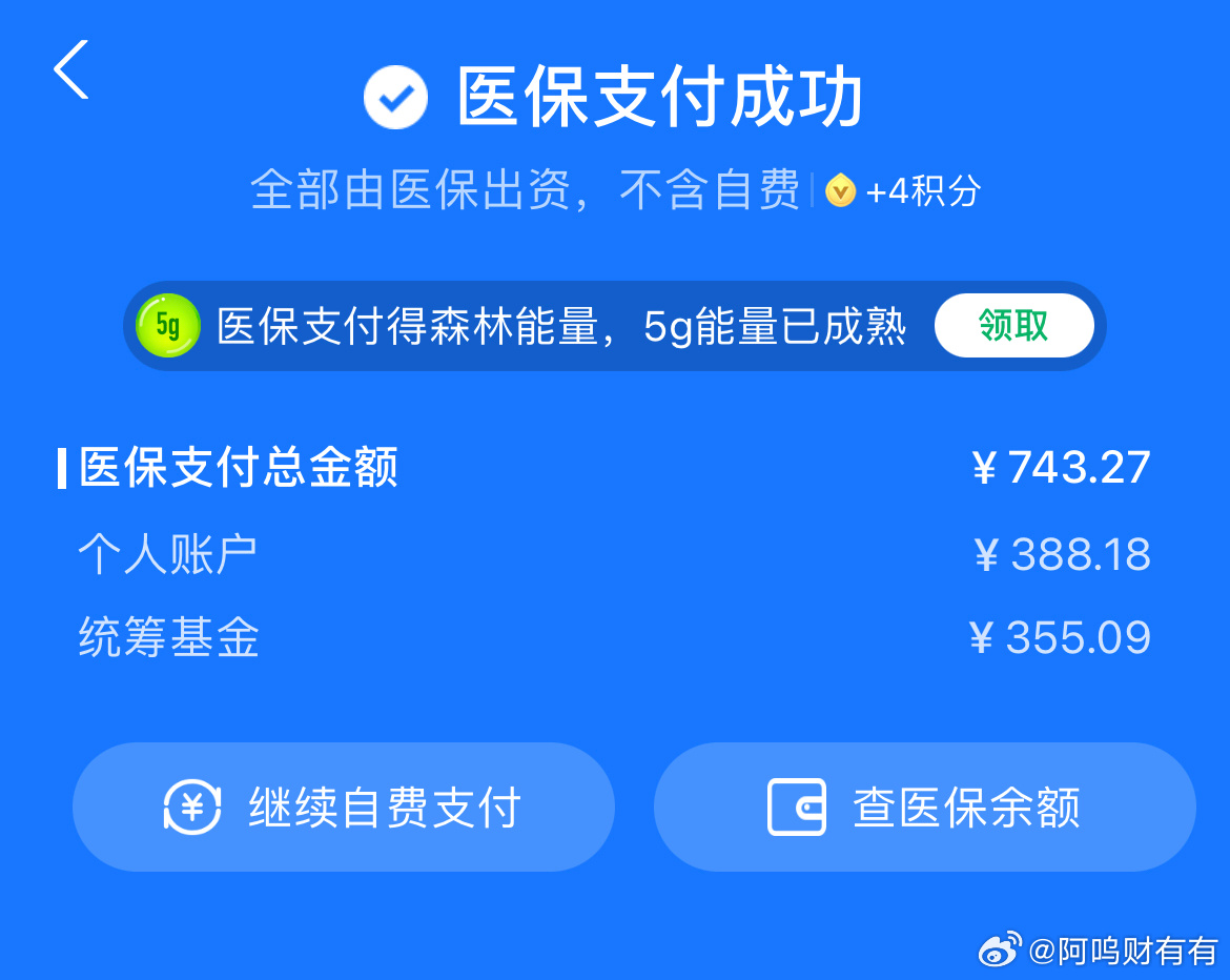 上个月的体检报告发下来了，都是生活的伤对照去年的报告，一处结节建议复查，等待就诊