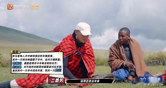 黄子韬你真的脏了 黄子韬在节目里和当地人一起数羊粪蛋，这画面简直太冲击了！完全没