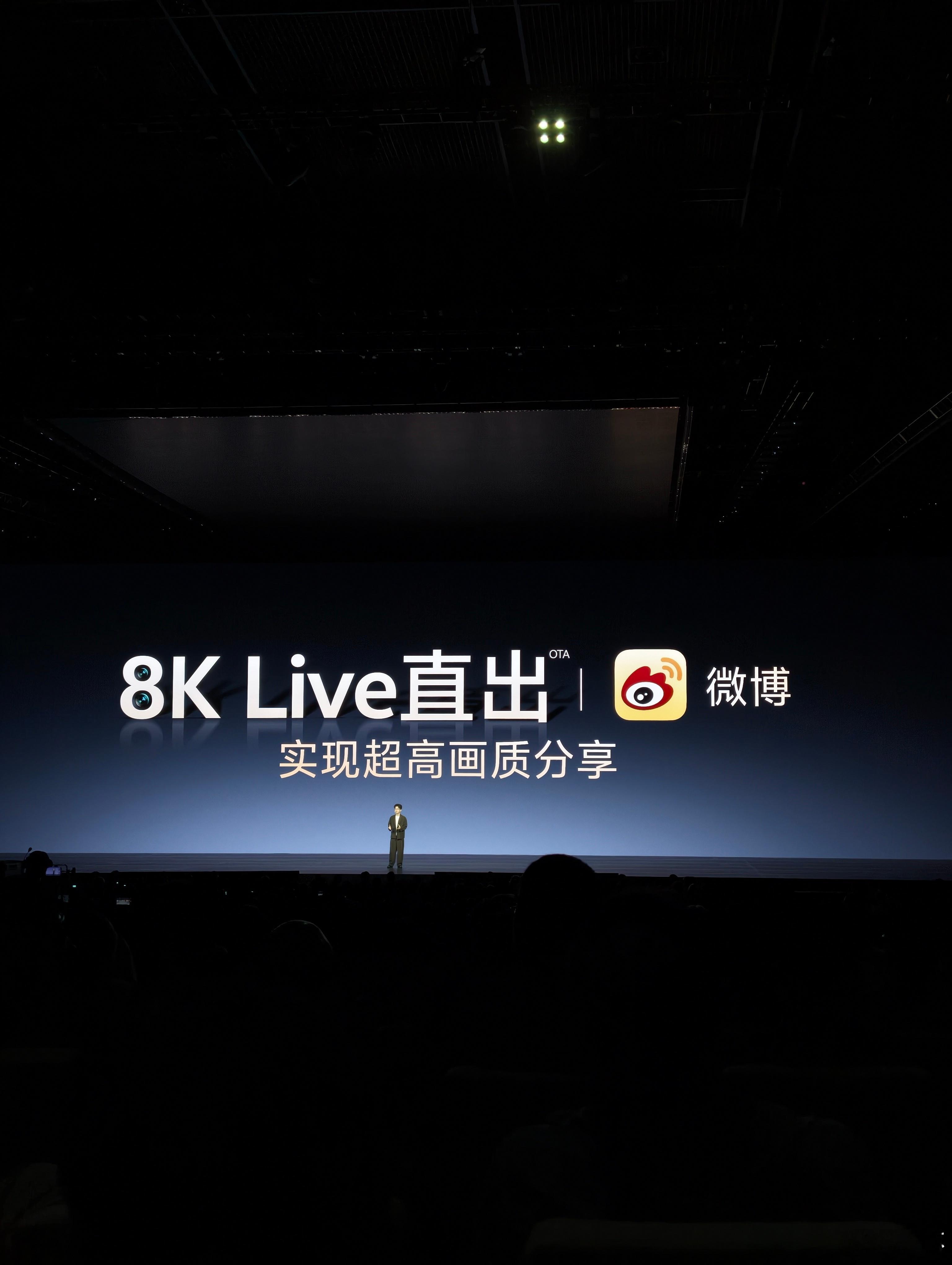 vivo X500系列支持微博8K live画质分享，我准备好分享了，X500哪