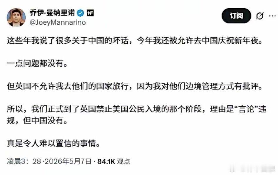 美国评论员乔伊，天天黑东大。然后突然发现，真正没有言论自由的，居然是西方。 