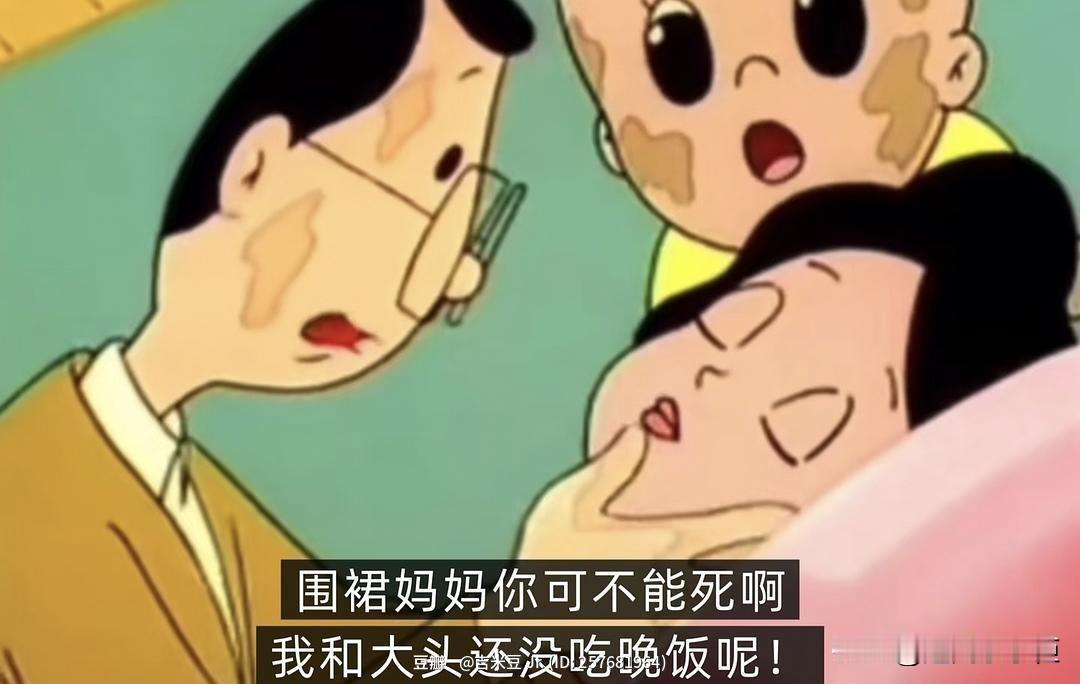 突然意识到，小帕那段话不就是客观描述了这个场面吗？