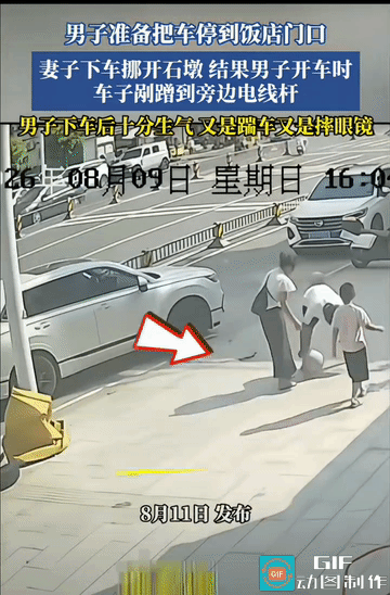 本来，这个位置就不是停车的地方，他自以为是了。怨天怨地怨人，就是不怨自己，本事不