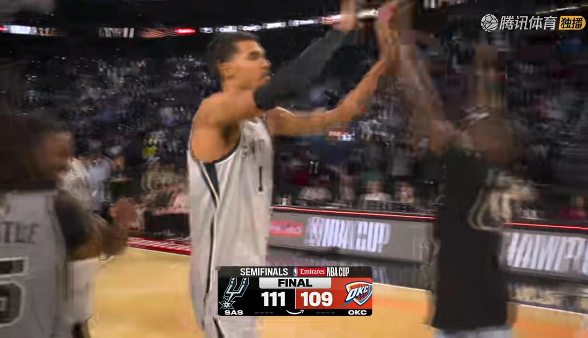 卧槽！惊心动魄啊！卡鲁索最后还差点帮雷霆拿到球权……恭喜马刺晋级NBA杯决赛雷霆