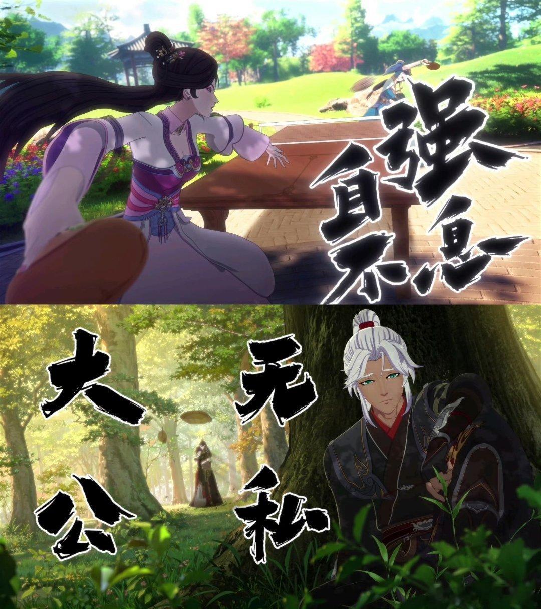 成何体统2高能看点动漫成何体统2已经出来啦。谁懂每个剧情真的感觉又好笑又有意义诶