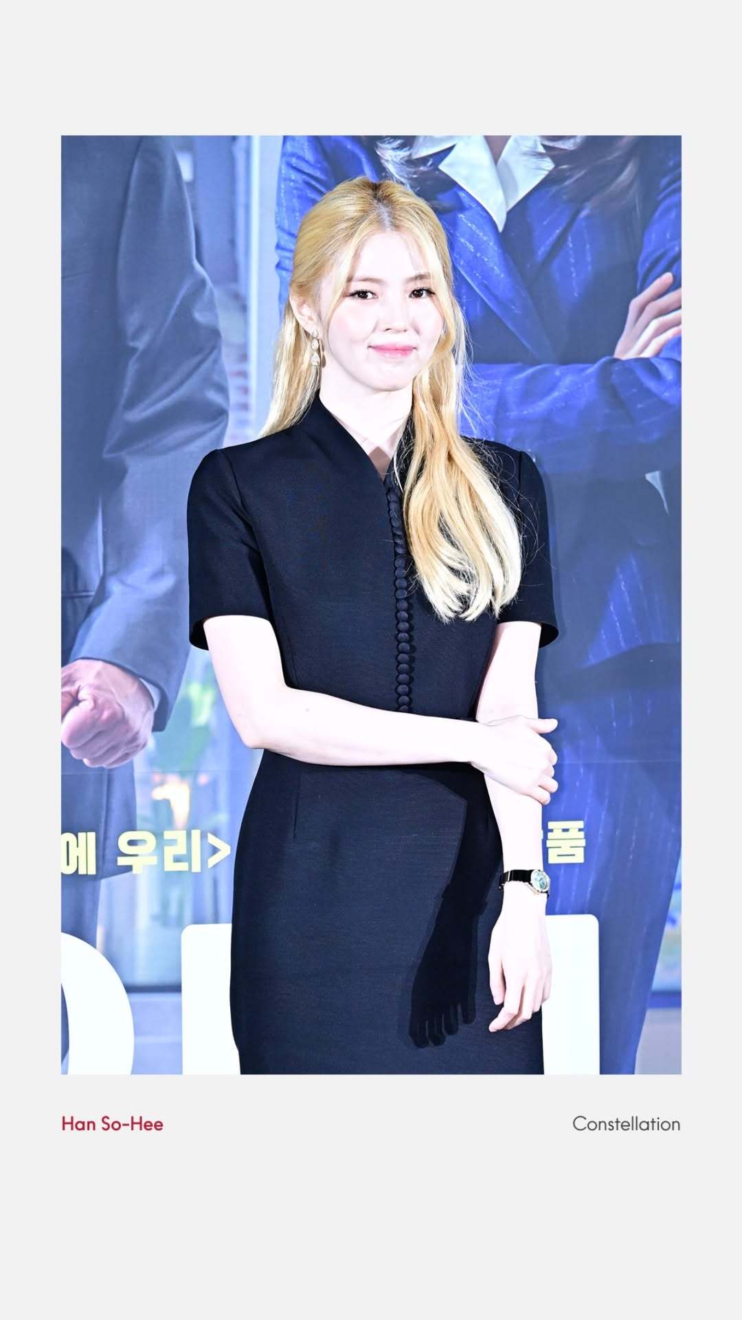 韩素希[超话]  🥰韩素希欧米茄omega名人大使 260827 Omega 