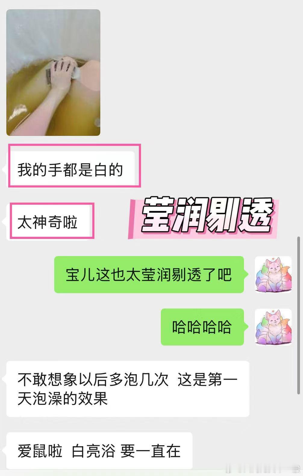 脸比身体肤色暗的宝儿，多半是气血无法供应到头上，下半身血液运化不畅。这个时候最好