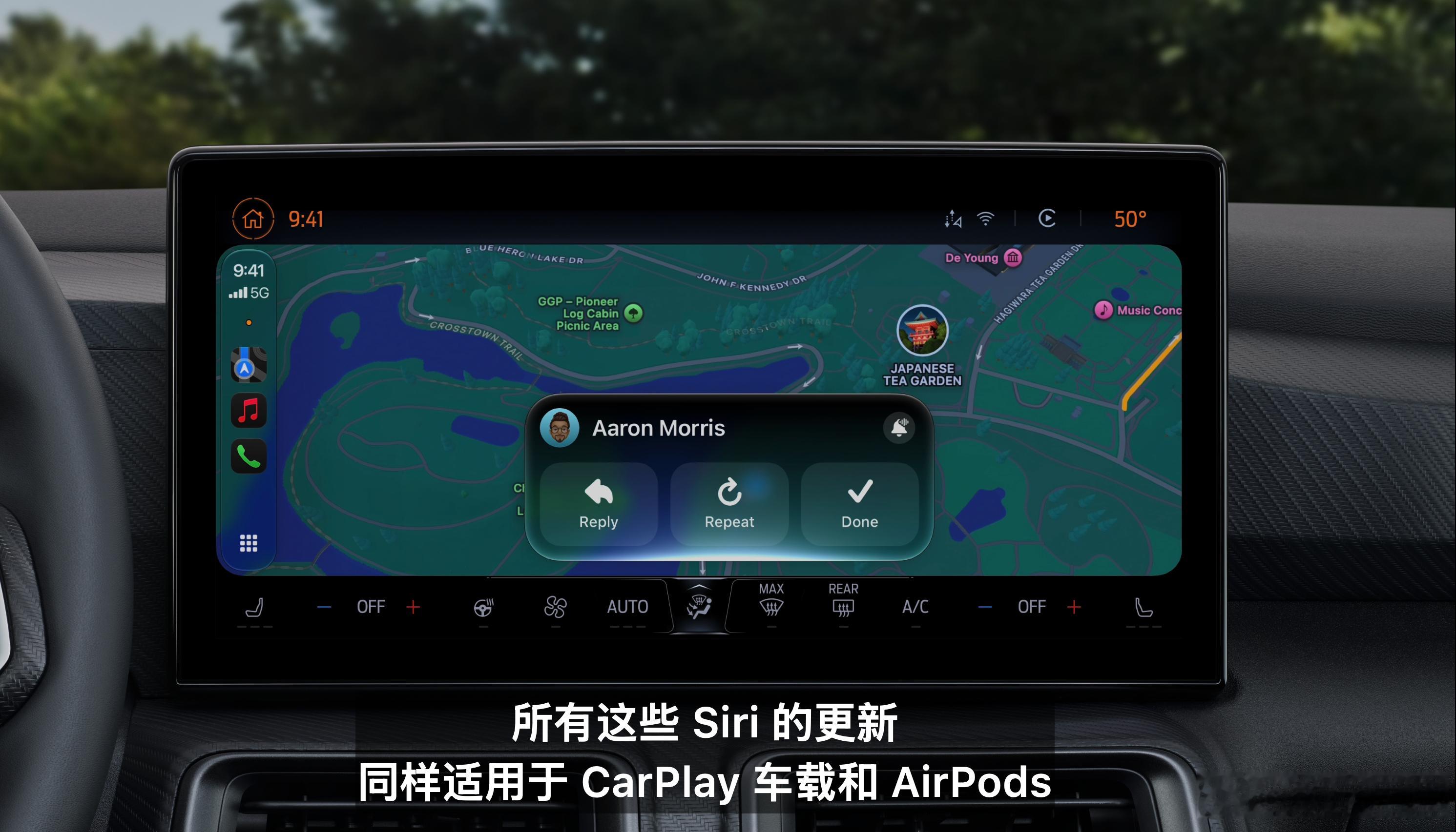 WWDC26 Siri 音色可以自定义了 