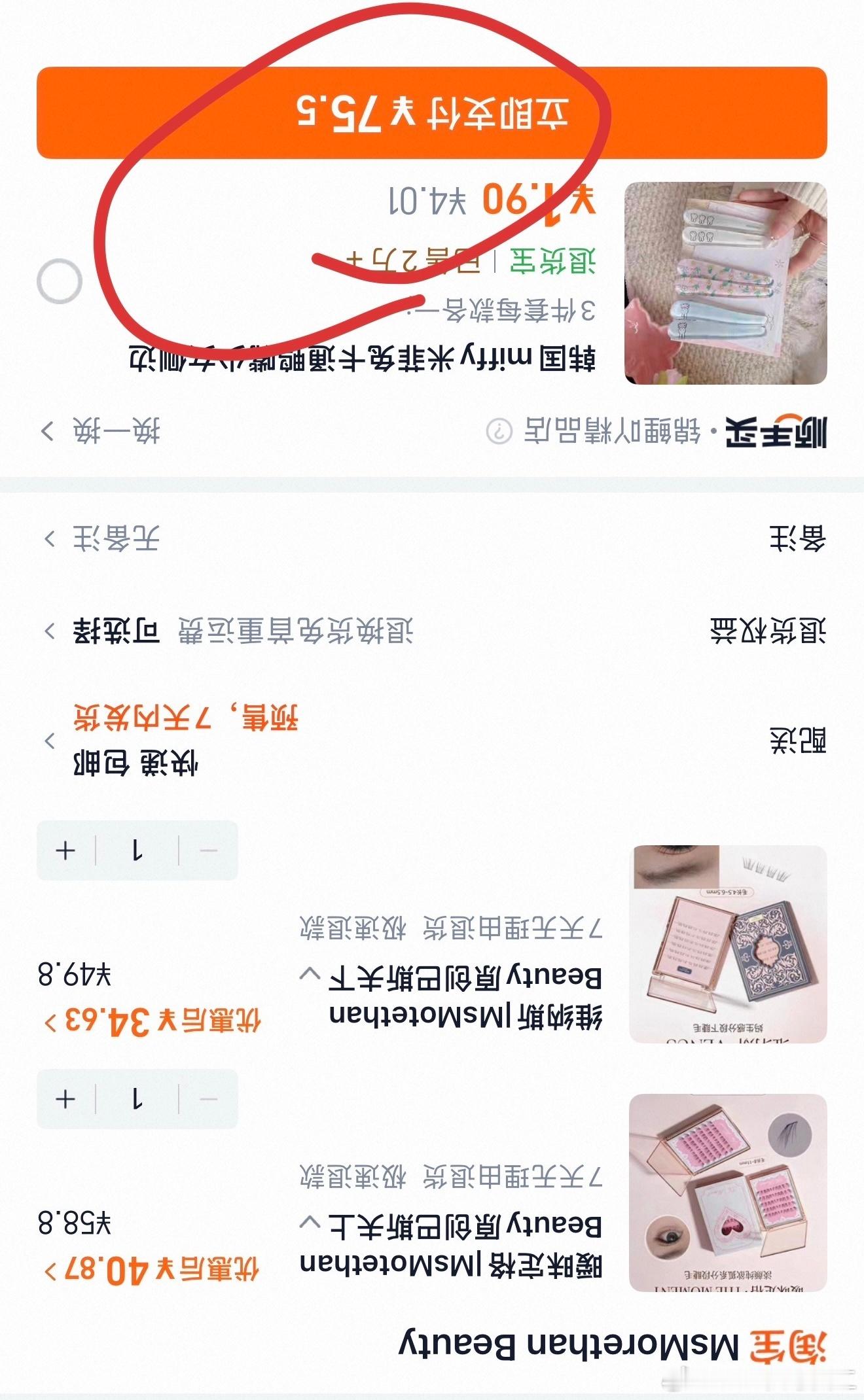 上🆕啦 领券下单噢网页链接