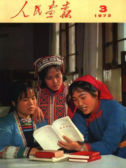 这样的场景，今天或许会被某些人视为“摆拍”，其实那个年代全国各地各条战线、各个单