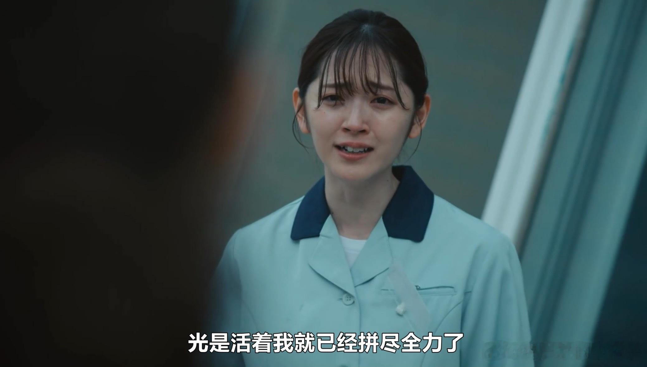 crossroad 〜急诊救命的约定〜 02
