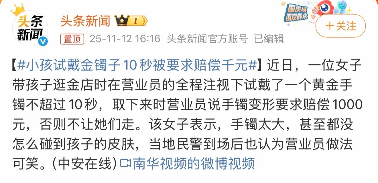 想起来前段时间看到一个博主说广东的治理水平参差不齐，令人震惊。这个事件应该就是一