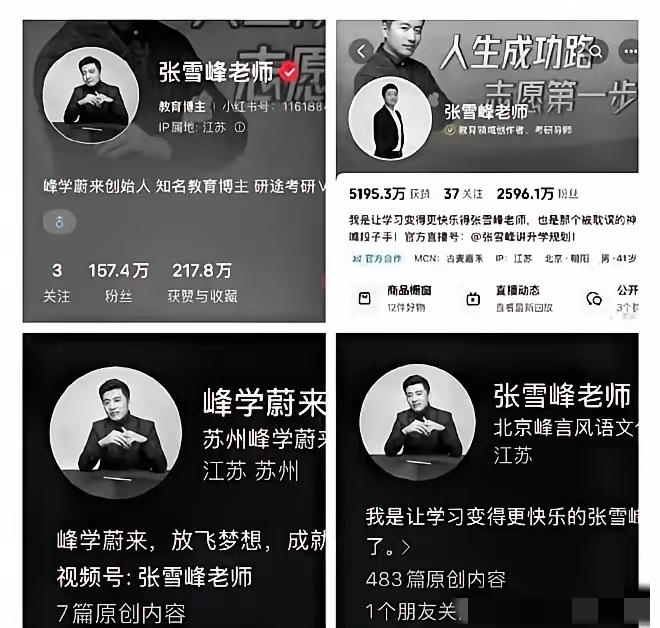 明天就应该消停了，不适合炒作死者，早点安息吧。