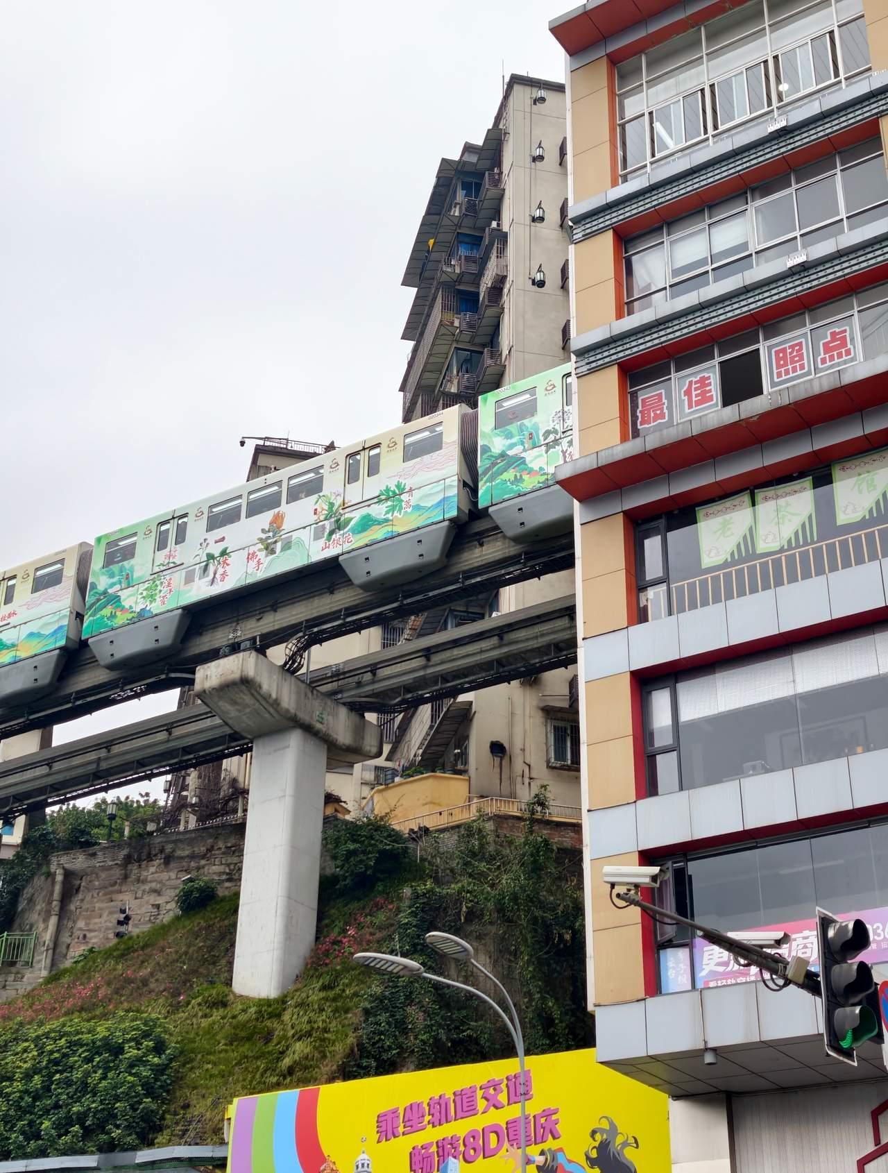 房子吃轻轨，终于在大重庆见识别了。这就是重庆轻轨穿楼，重庆的李子坝站这边！