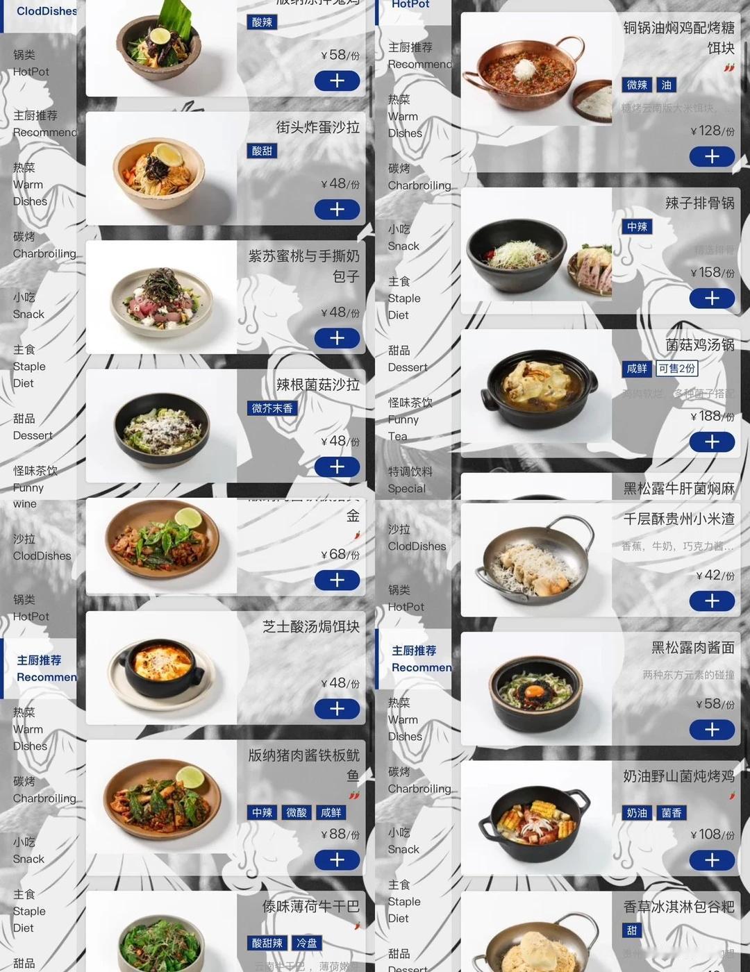 廣州｜它來了！！萬菱匯新開的！首家！
Haha~ 不是need！！
又是一家漂亮