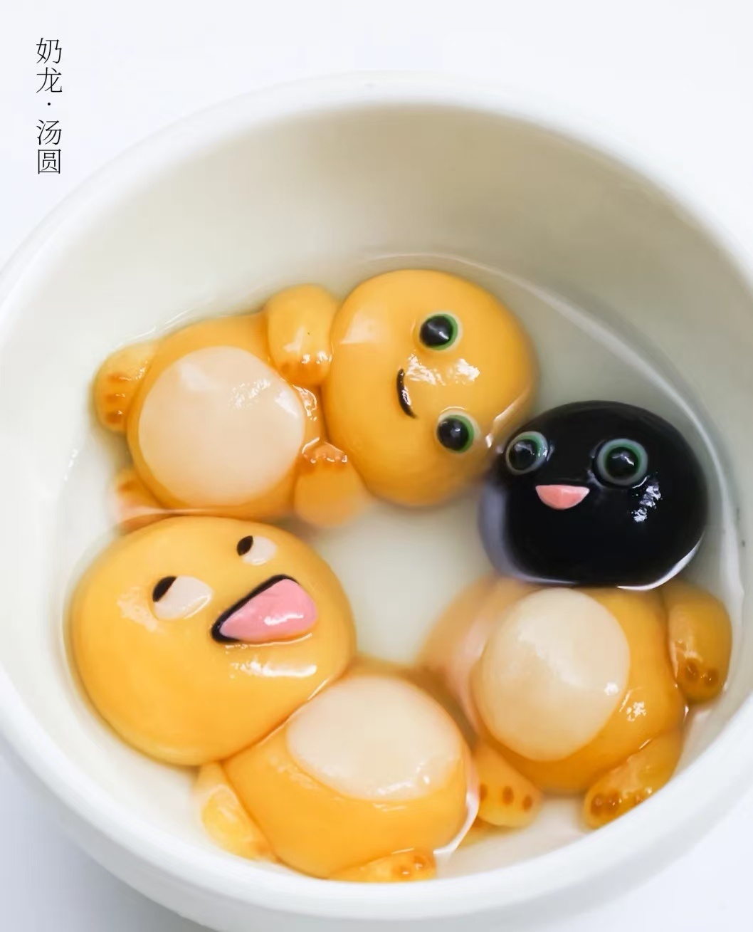 互联网做饭主打一个色香味弃权 不是，这真的是可以吃的吗[跪了]00后的抽象已经卷