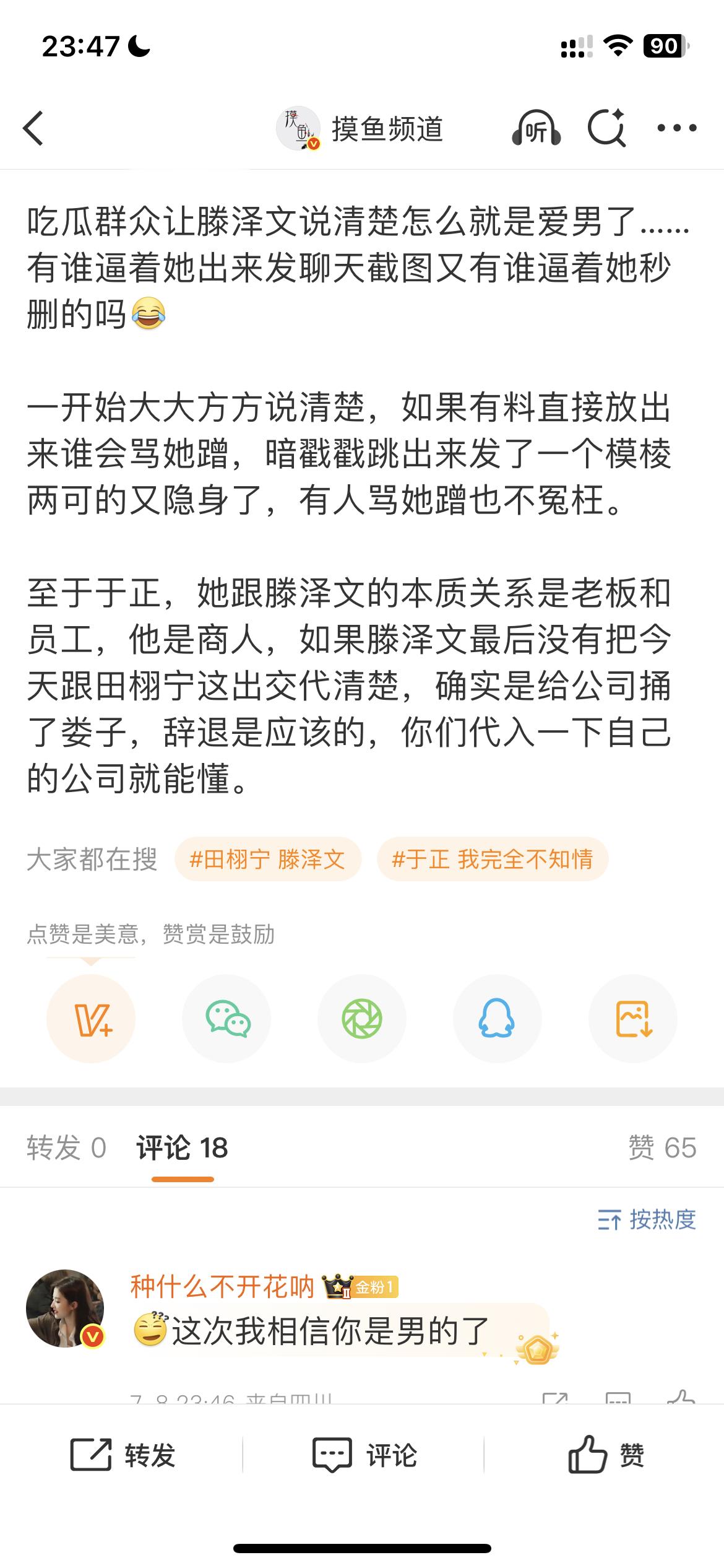 人话[费解] ​​​