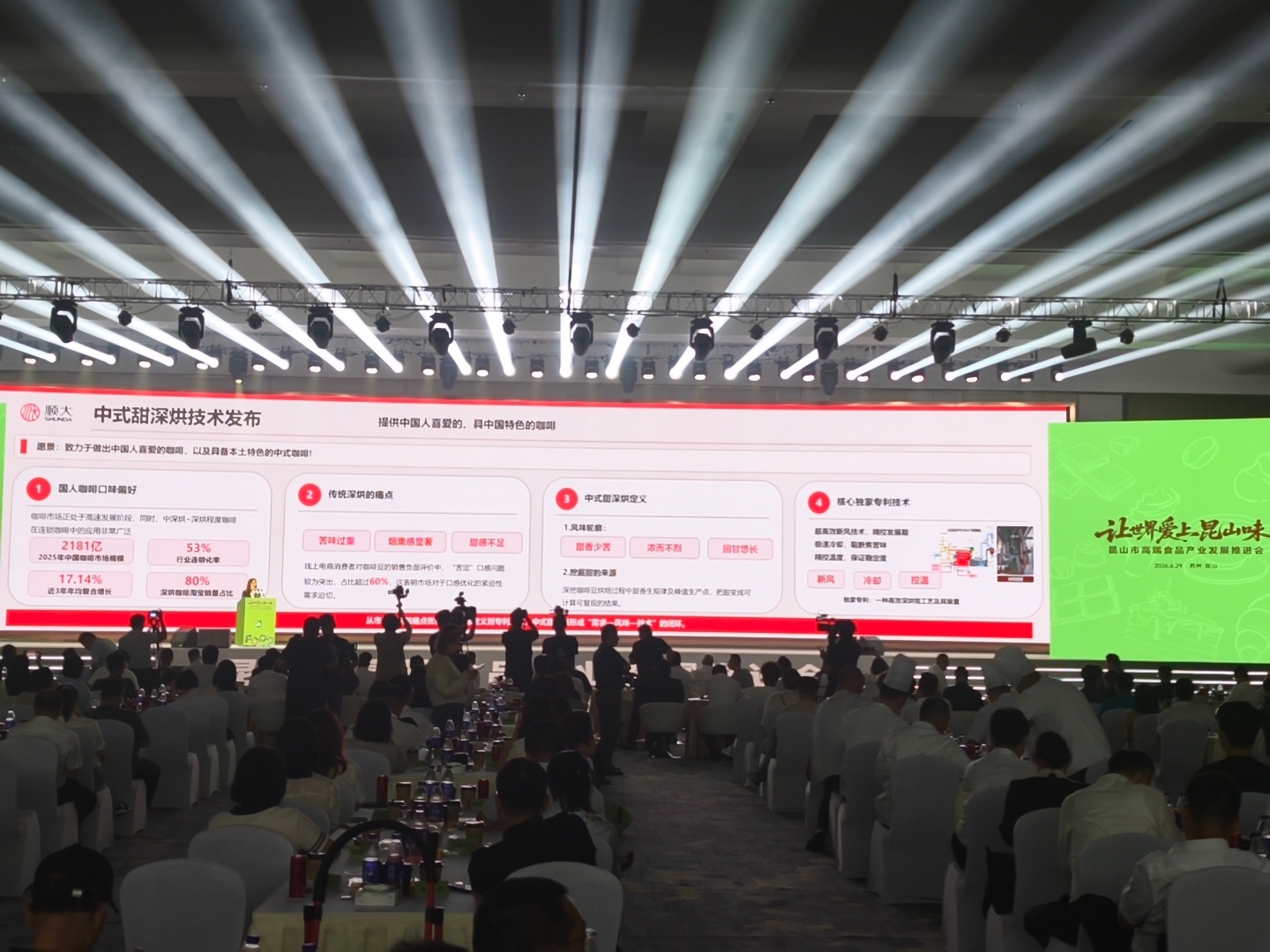 #中国人喜爱什么样的咖啡# 中国人喜爱什么样的咖啡？目前国人对传统咖啡豆的负面评