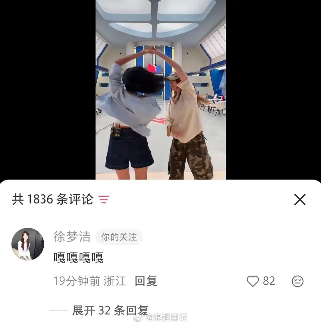 曾沛慈和徐梦洁你们咋了曾沛慈：汪汪汪徐梦洁：嘎嘎嘎嘎浪姐日记浪姐乘风2026