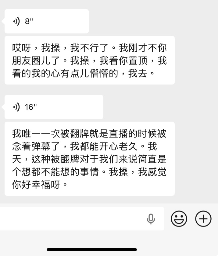 原来追时代峰峻都是这样儿的，绷不住了 