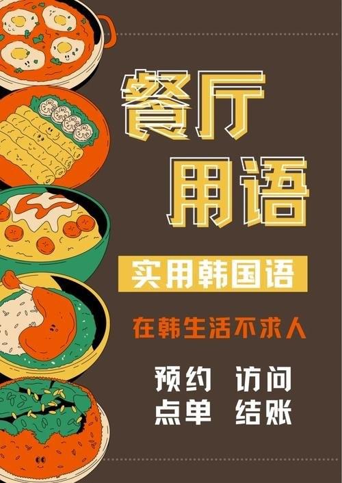 韩国🇰🇷紧急戒严，三个小时激烈动荡！这可不是电影剧本，而是刚刚发生的现实！时