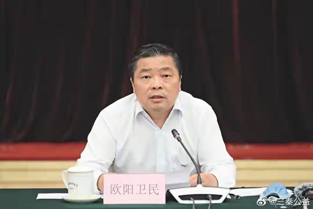 据中央纪委国家监委网站7月19日消息，国家开发银行原党委副书记、行长欧阳卫民涉嫌