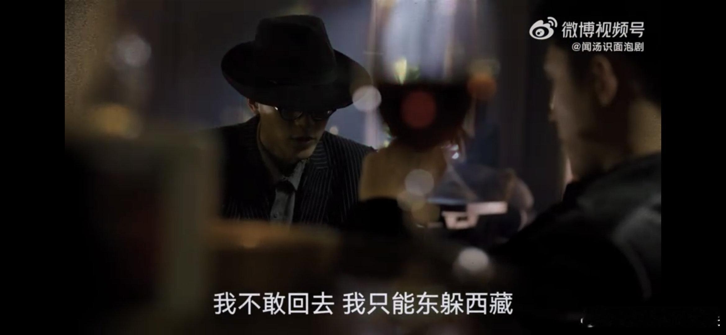 #没见过偷感这么重的特工#哈哈哈偷感十足的特工应该是第一次见了，本来是城府很深的