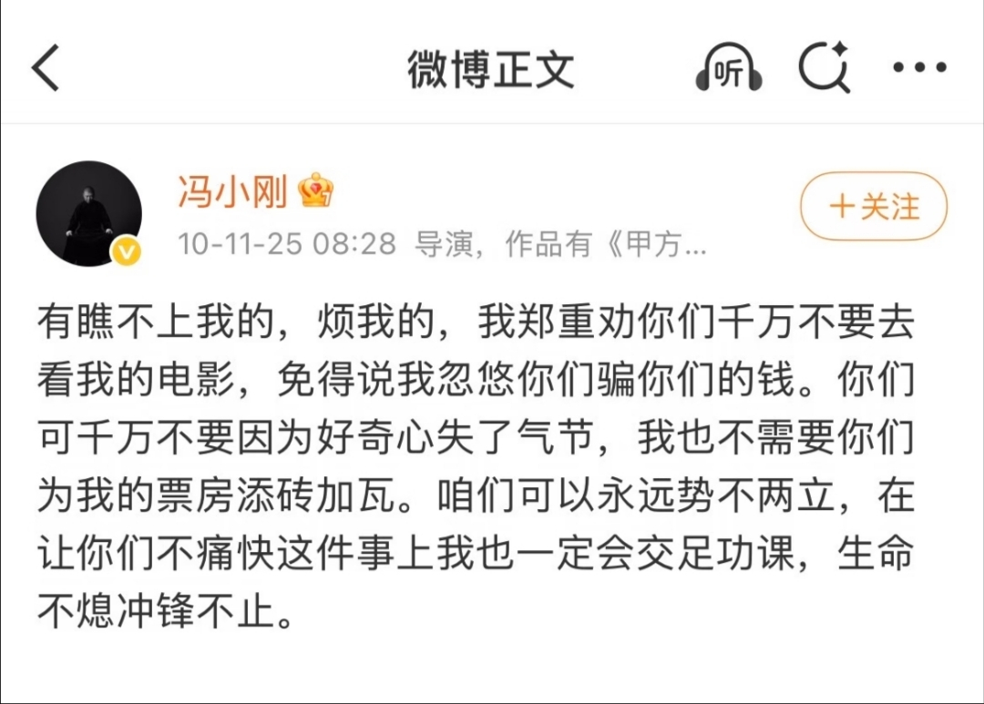 “北京的爷们儿娘们儿，走个面儿…”