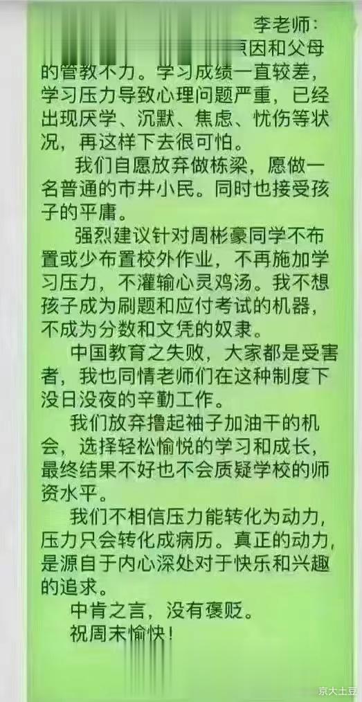 没毛病。 ​​​